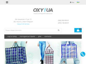 oxy.com.ua
