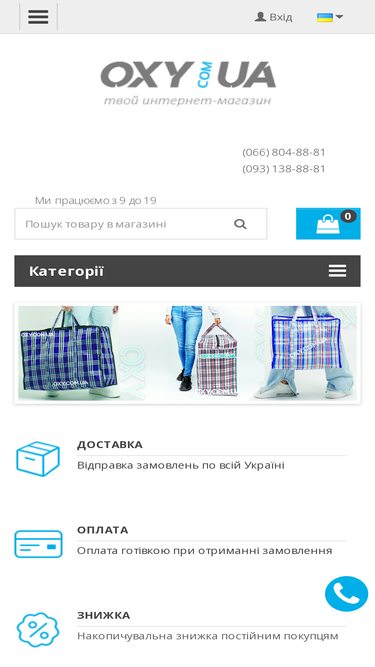 oxy.com.ua