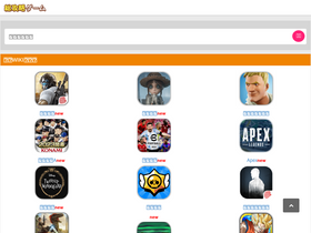 '70okugame.com' screenshot