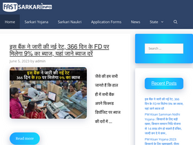 'fastsarkariinfo.com' screenshot