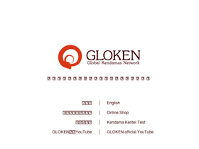 gloken.net