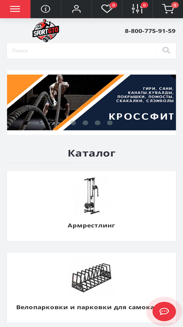 sportgto.ru