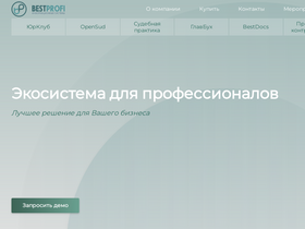 'docs.bestprofi.com' screenshot