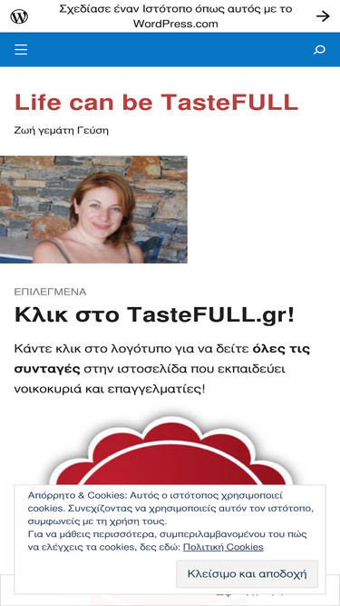 tastefull.wordpress.com