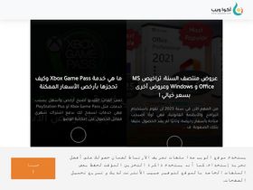 'aqweeb.com' screenshot