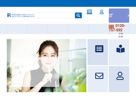 'designlearn.co.jp' screenshot