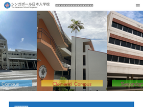 sjs.edu.sg