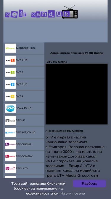 seirsanduk.online Traffic Analytics Ranking Stats Tech Stack