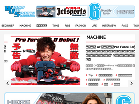 'wjsm.co.jp' screenshot