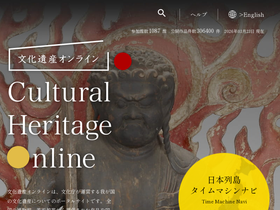 online.bunka.go.jp