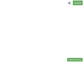 'shytok.net' screenshot