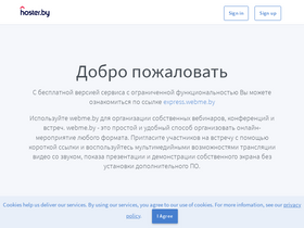 webme.by