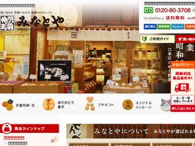 'minatoya.biz' screenshot