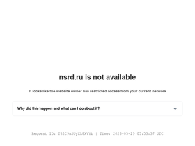 nsrd.ru