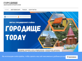 exgor.ru