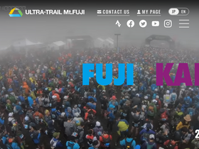 'ultratrailmtfuji.com' screenshot