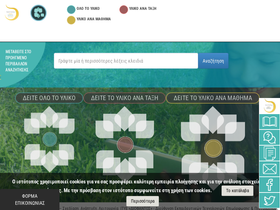 'ebooks.edu.gr' screenshot