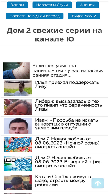 2dom-2.ru