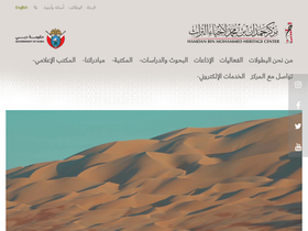 hhc.gov.ae