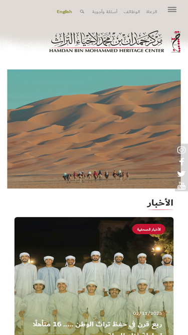 hhc.gov.ae