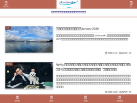 'yknetworks.com' screenshot