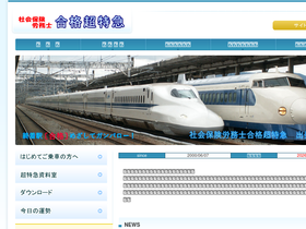 sr59.net