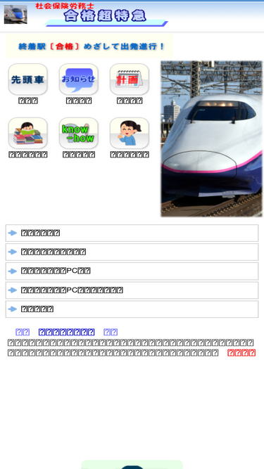 sr59.net