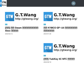 'gtwang.org' screenshot