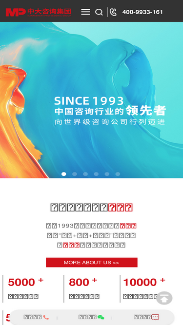 mpgroup.cn