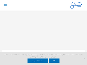 'maraje3.com' screenshot