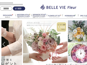 'bv-flower.com' screenshot