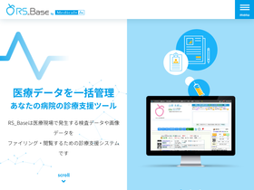 rsbase.jp