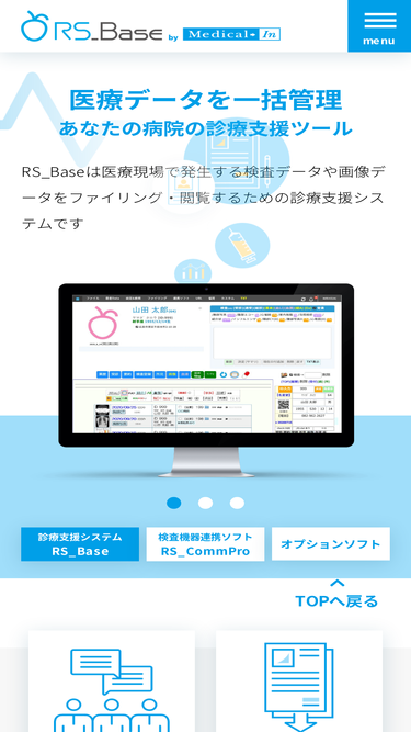 rsbase.jp