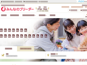 'min-breeder.com' screenshot