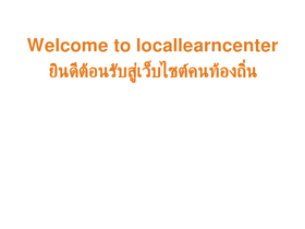 'locallearncenter.com' screenshot