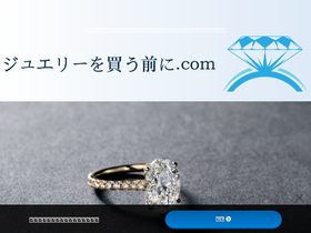 'jewelrykaumaeni.com' screenshot