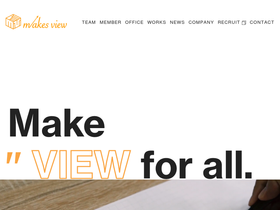 makes-view.co.jp