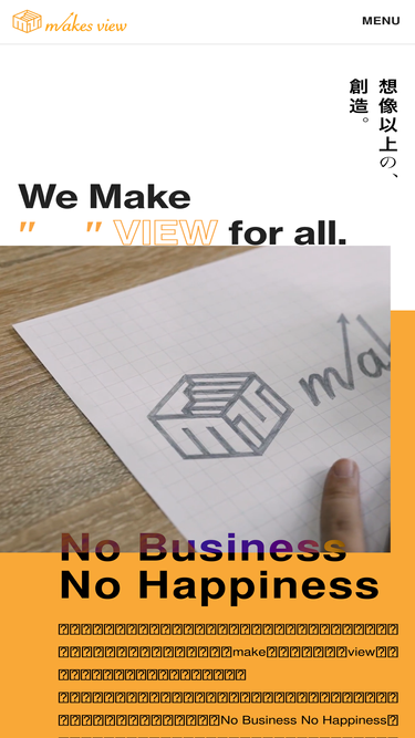 makes-view.co.jp