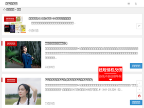 jingyingbook.com