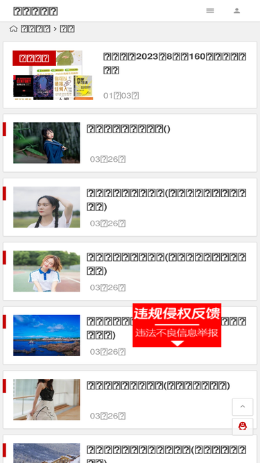 jingyingbook.com