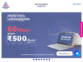'asianetbroadband.in' screenshot