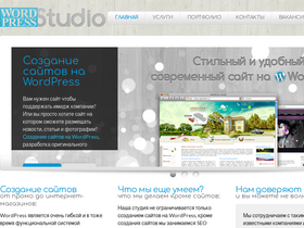 wpstudio.ru