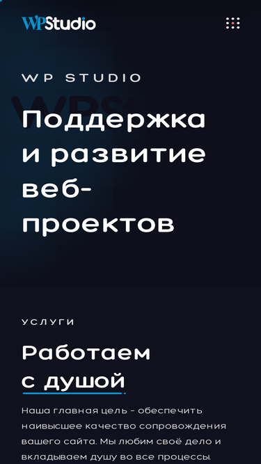 wpstudio.ru