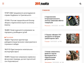 '368.media' screenshot