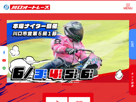 'kawaguchiauto.jp' screenshot