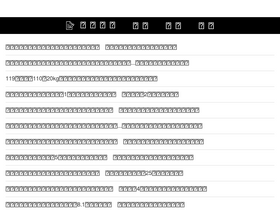 '17travel.net' screenshot