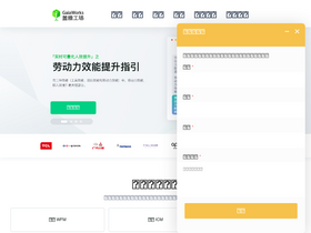 gaiaworks.cn