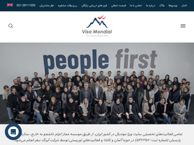 'visamondial.com' screenshot