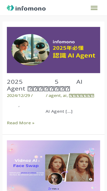 infomono.com