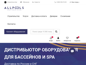 shop.allpools.ru